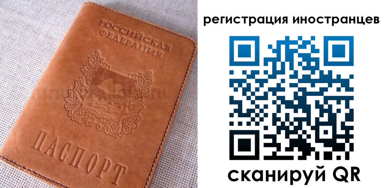 прописка в квартире в Карабаново