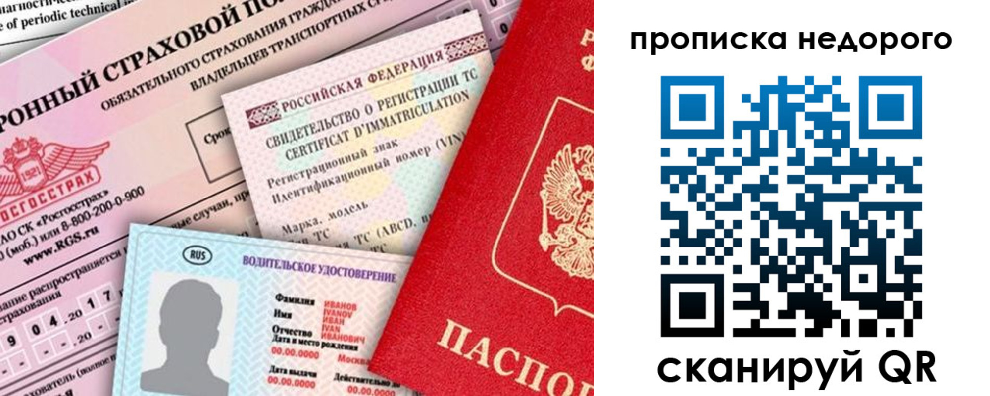 регистрация для дет. сада в Карабаново