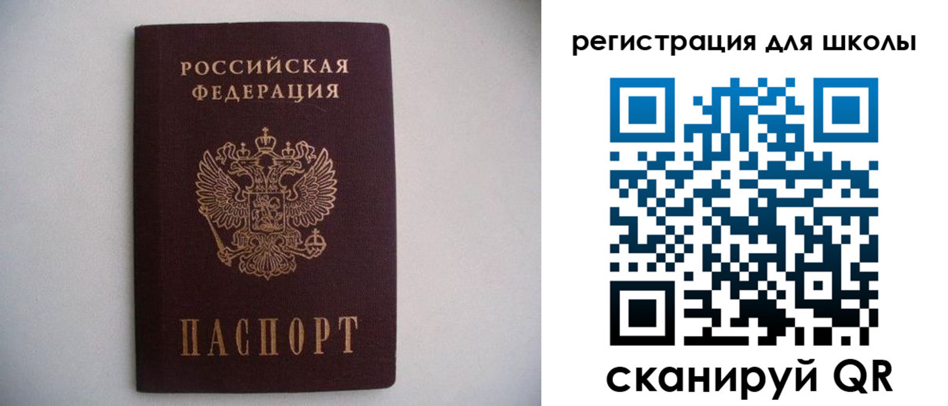 прописка поиск в Карабаново